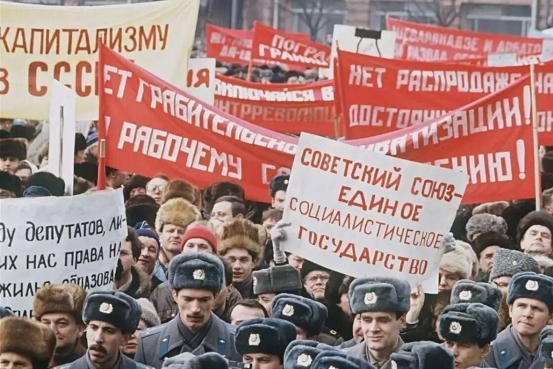 Я отвечаю антисоветчикам на их вопрос: "Если СССР был таким замечательным, то почему никто не выступил в его защиту?" Личное мнение.