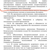 IMG_6174.png