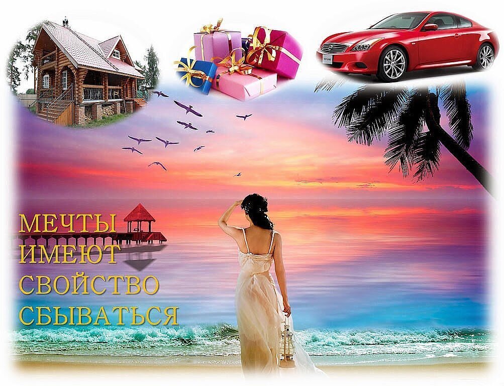 Мечты сбываются!!! Спасибо моей прекрасной даче и любимому журналу!