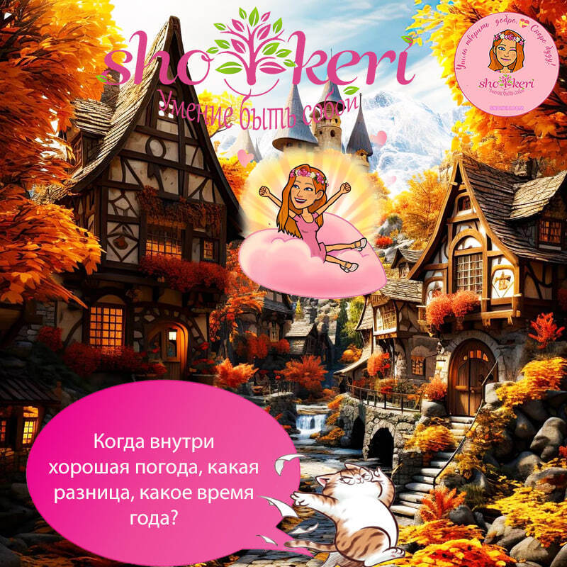 Прелесть коллекционирования во взрослом возрасте