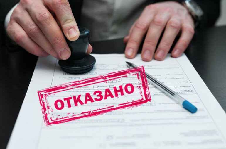 💰💸Не дают кредит. Что делать? Почему не дают кредит ни в одном банке, с хорошей кредитной историей, наличными или на телефон?🤑