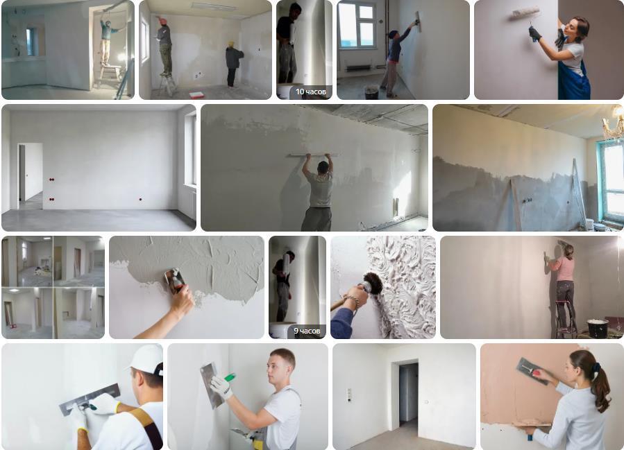 Мой опыт в ремонте и шпаклевке стен