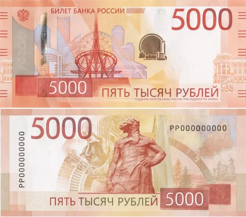 ЦБ остановил выпуск новых денег после критики РПЦ.