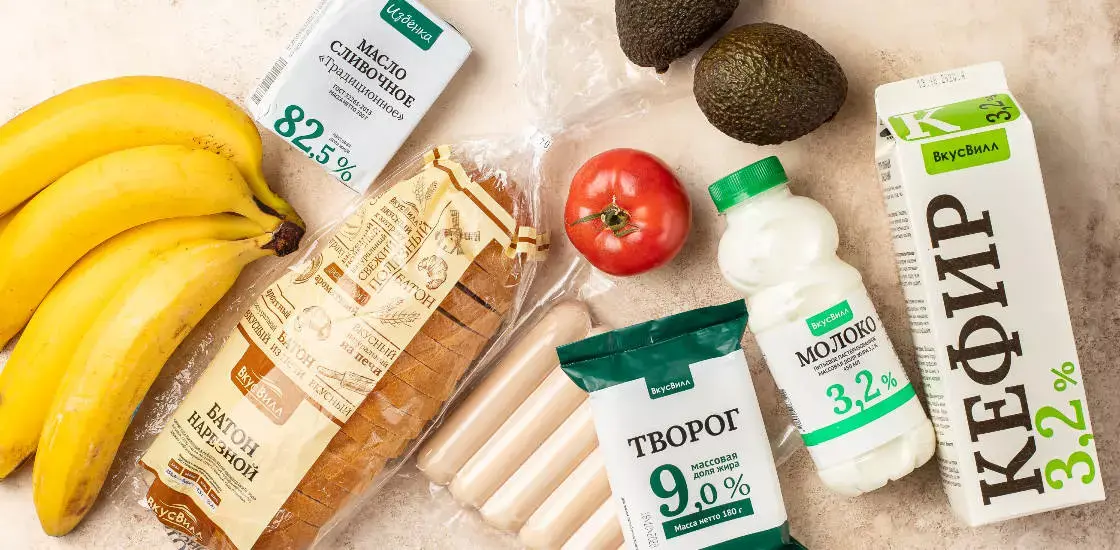 Промокоды ВкусВилл на Октябрь 2023 год