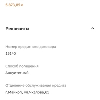 Screenshot_20231019-145025_Browser.jpg
