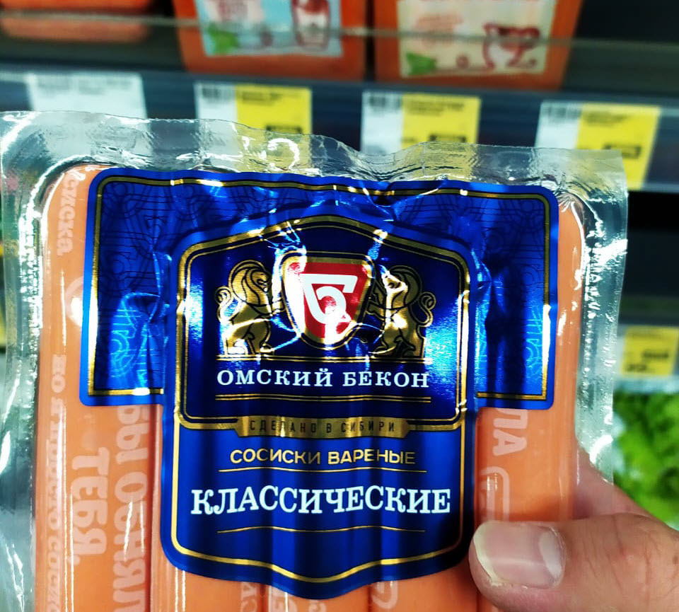 Есть ли мясо в колбасе категории «Г»? Из чего на самом деле делают колбасу