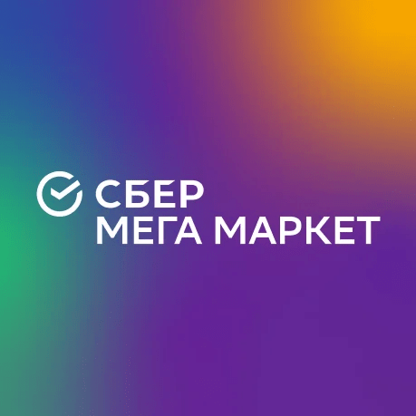 Как грамотно воспользоваться акциями от Сбермегамаркета