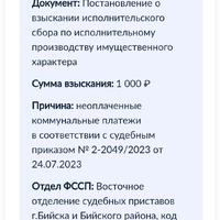 Screenshot_20231020-165032.jpg