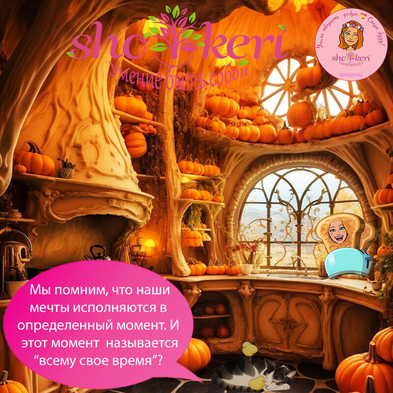 🌱Зачем нужен сезонный и тематический декор в доме🌱