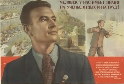 Ненастоящий гражданин