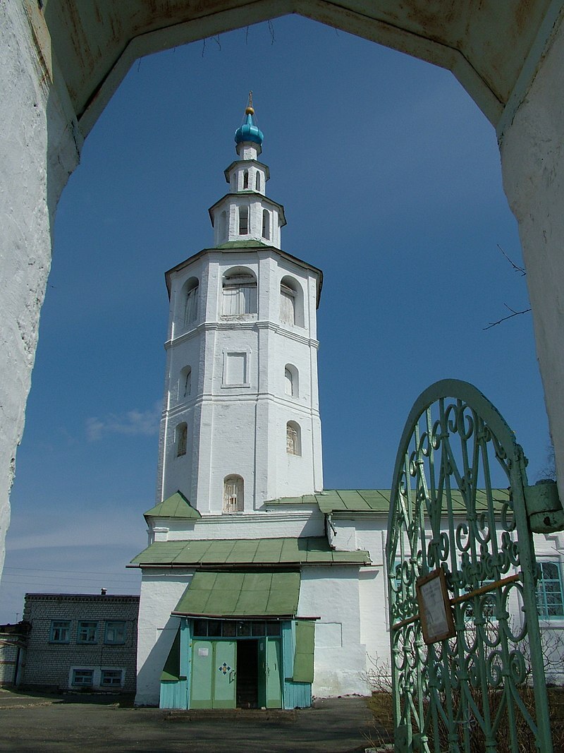 Рассказ "Город Соликамск"