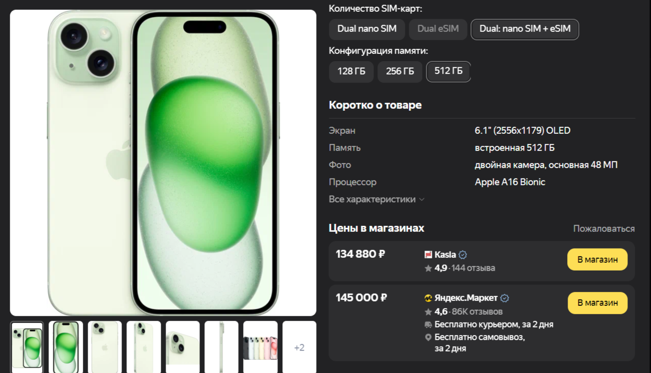 Как грамотно воспользоваться акциями от Сбермегамаркета