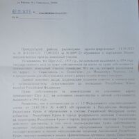 IMG_20231019_132557~2.jpg
