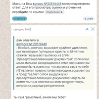 Скриншот 21-10-2023 160546.jpg