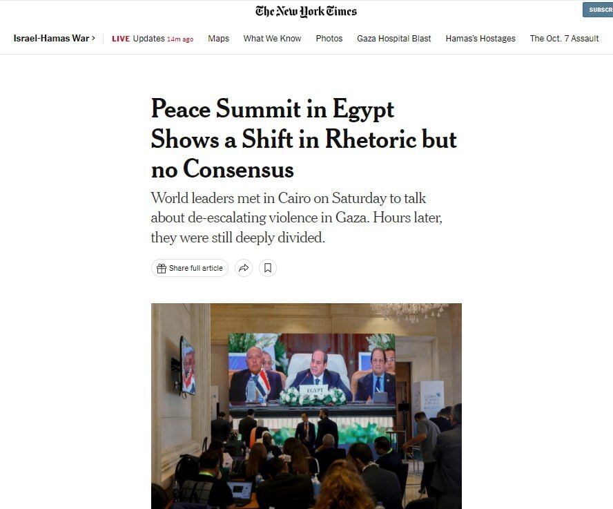 🟥 Палестино-Израильский конфликт сегодня 22.10.2023 События на Ближнем Востоке, хроника войны Израиля и Палестины - что известно к этому часу