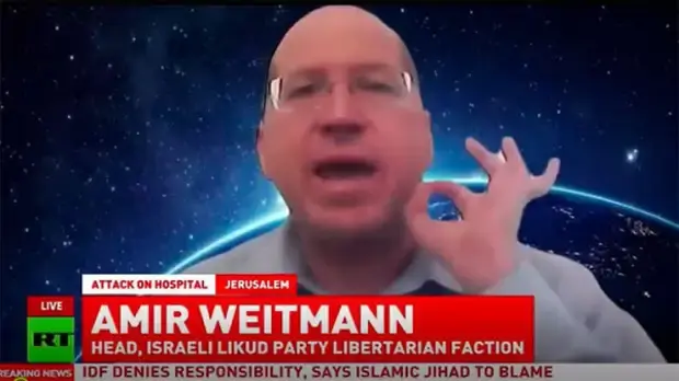 Нацистские угрозы России