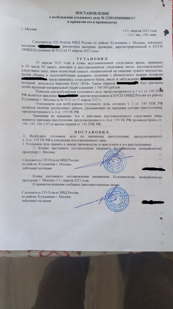 Совет адвоката: не стоит хранить деньги на счетах