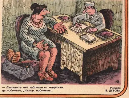 Жадный сожитель – история из практики юриста