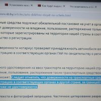 выписка.jpg