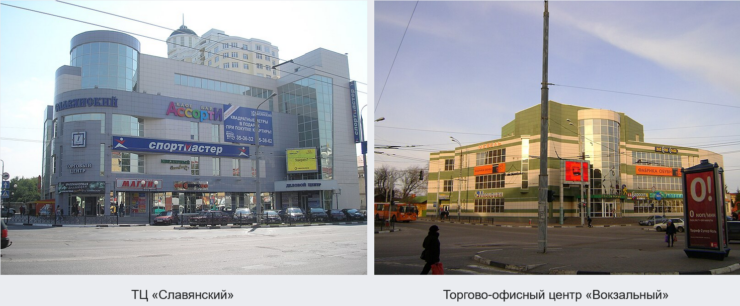 Рассказ "Город Белгород"