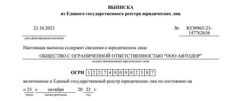 Тарифы за проезд по платным дорогам растут как на дрожжах