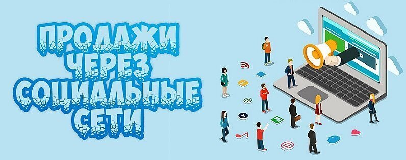 Если покупательница приобрела в социальной сети некачественный товар