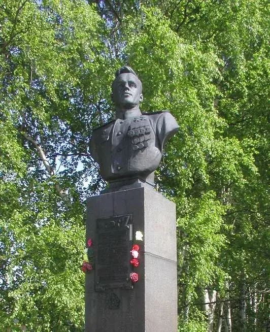 Рассказ "Город Онега"