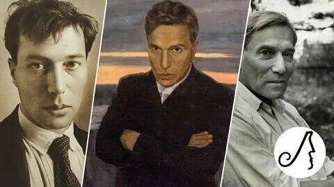 Наследие Бориса Пастернака.