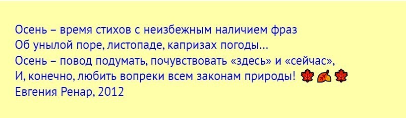 Я покажу вам осени начало. Анапа, за городом 22 октября, много фото