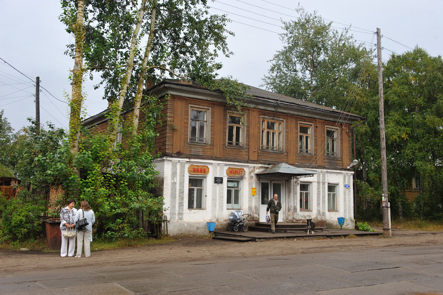 Рассказ "Город Шенкурск"