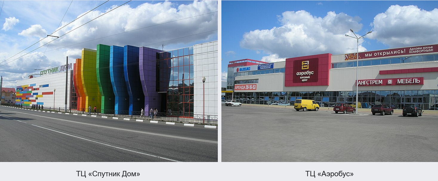 Рассказ "Город Белгород"