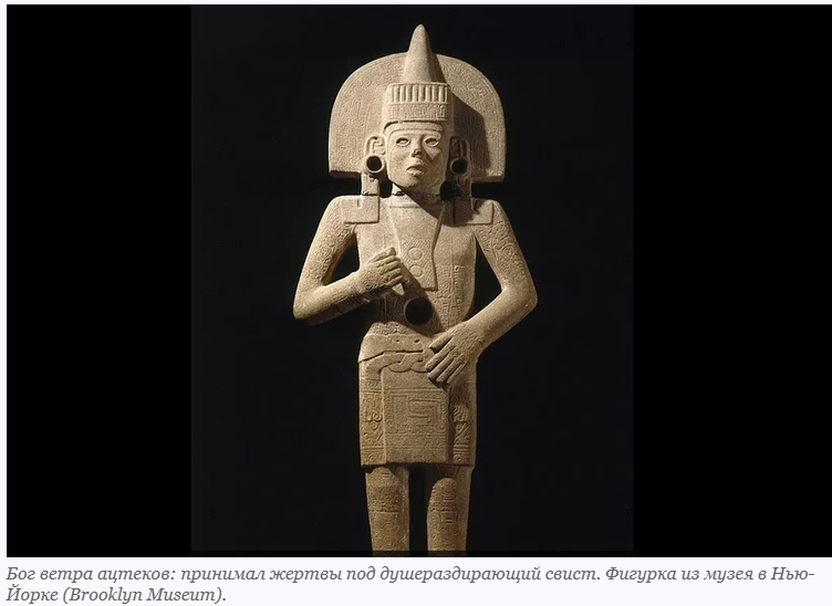 Свисток Смерти. Послушайте и узнаете