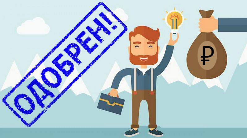 Теперь заемщики будут знать больше. Но как скоро банки придумают противодействие