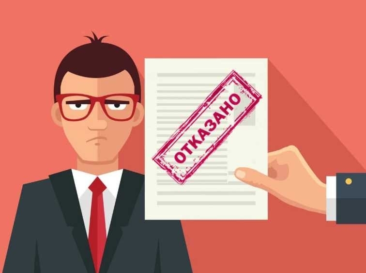 Из-за новых правил ЦБ РФ россиянам отказывают в потребительских кредитах