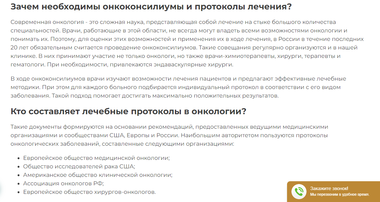 Онкологическое отступление № 4. Беспристрастно об онкогенетической теории возникновения рака, и почему она вызвала у нас сомнения