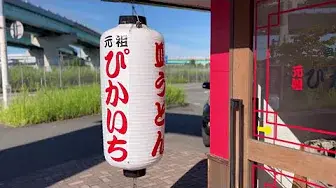 «Сара Удон», любимая уже более 40 лет, — популярное и чрезвычайно сытное блюдо меню! !