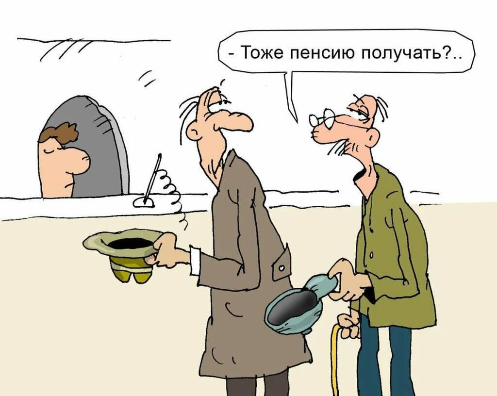 Будет ли в России 13 пенсия?