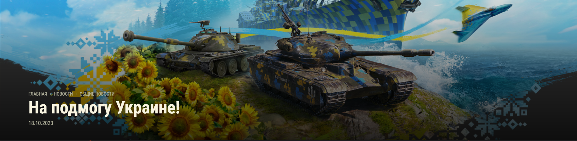 Из-за этой игры можно получить реальный срок до 20 лет