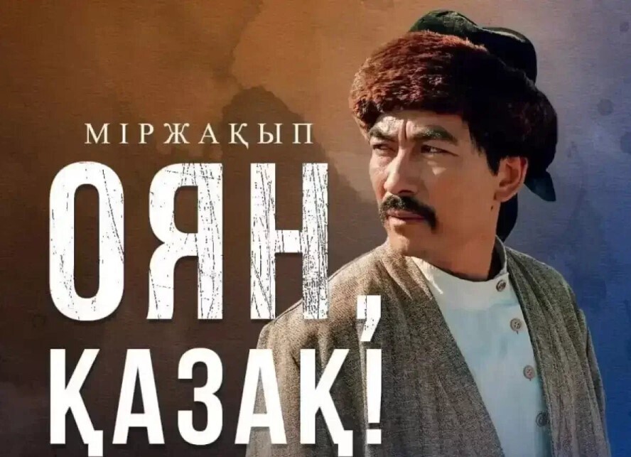 Тревожный путь Казахстана в объятия НАТО