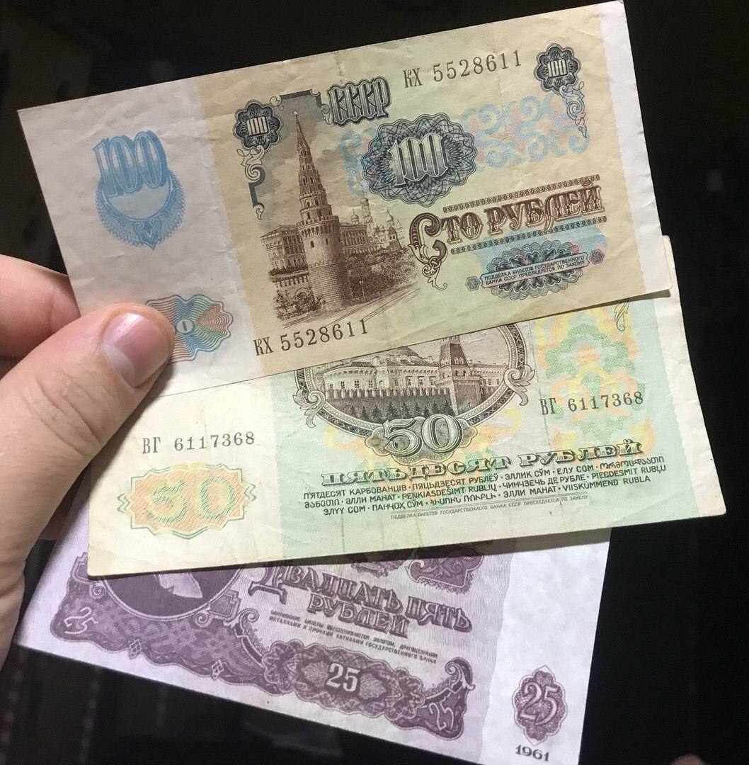 О зарплате в 175 рублей в советское время, что это были за деньги, что за них можно было купить?