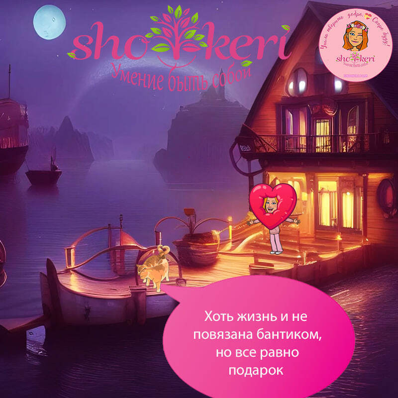 Зачем нужно украшать квартиру в любое время года?