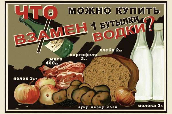 О зарплате в 175 рублей в советское время, что это были за деньги, что за них можно было купить?