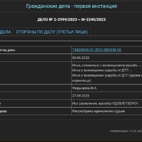 SmartSelect_20231026_101413_Samsung Internet.jpg