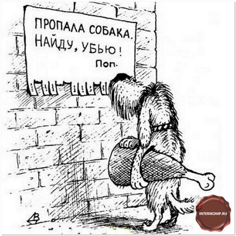 Сказ про попа Евлампия и его собаку Тузика