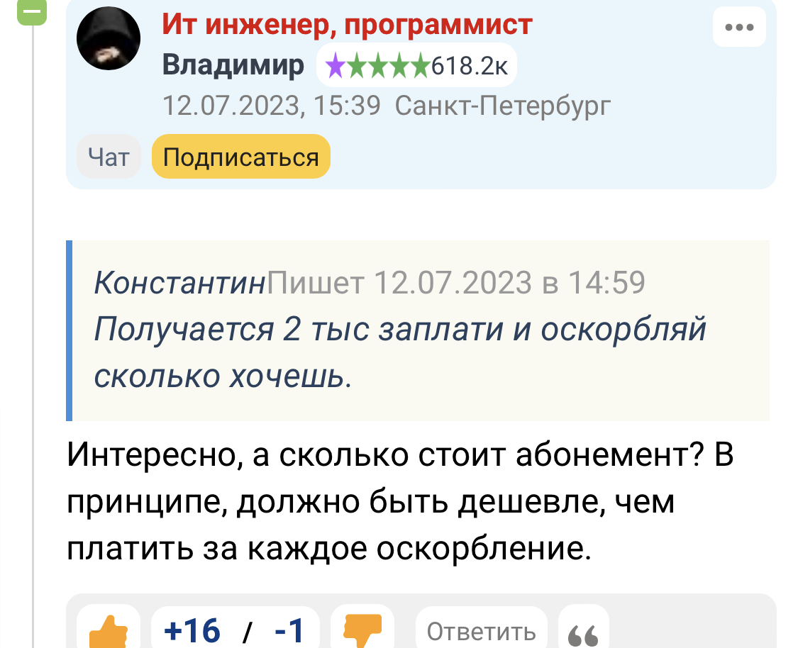 Несправедливость в оценке страданий гражданина: почему суды дают гражданам компенсацию морального вреда 2000 рублей, а кому-то 20 млн? Продолжение