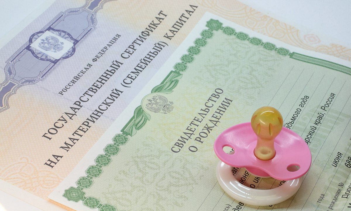 Материнский капитал возможно будут выдавать только молодым мамам.