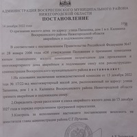 JPEG_27 окт. 2023 г. 11:24:21_869443666625241979.jpg