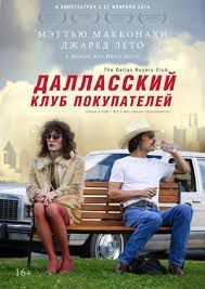 10 реальных драматических фильмов, которые стоит посмотреть: захватывающие истории