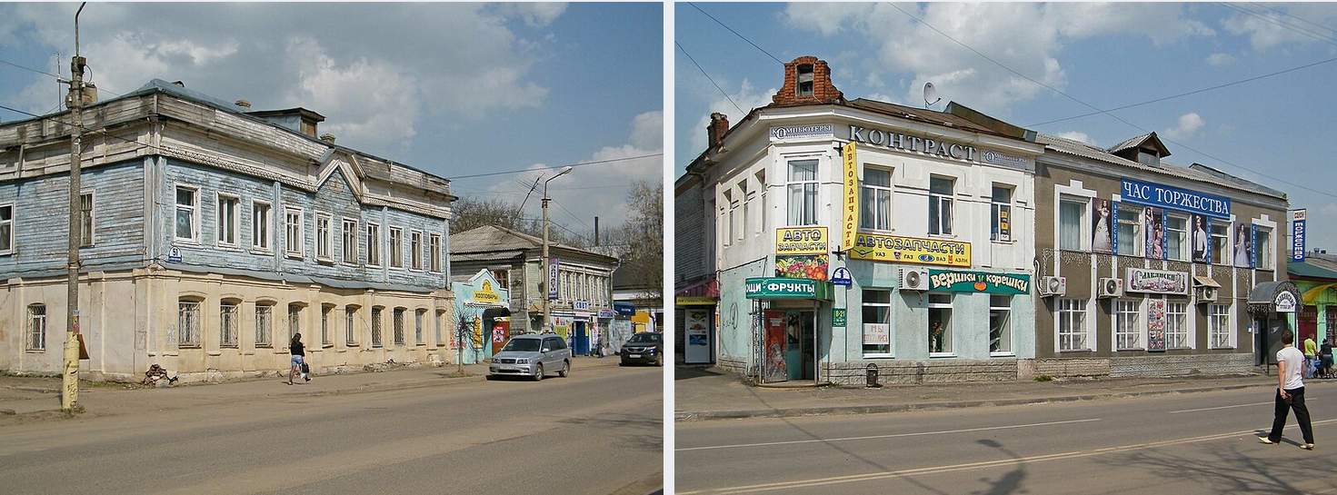 Рассказ "Город Александров"