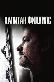 10 реальных драматических фильмов, которые стоит посмотреть: захватывающие истории